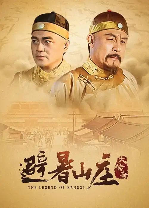 涩谷回声