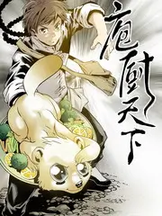 深夜试吃会
