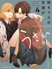 一起去露营吧