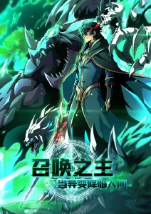 纸鹤与海